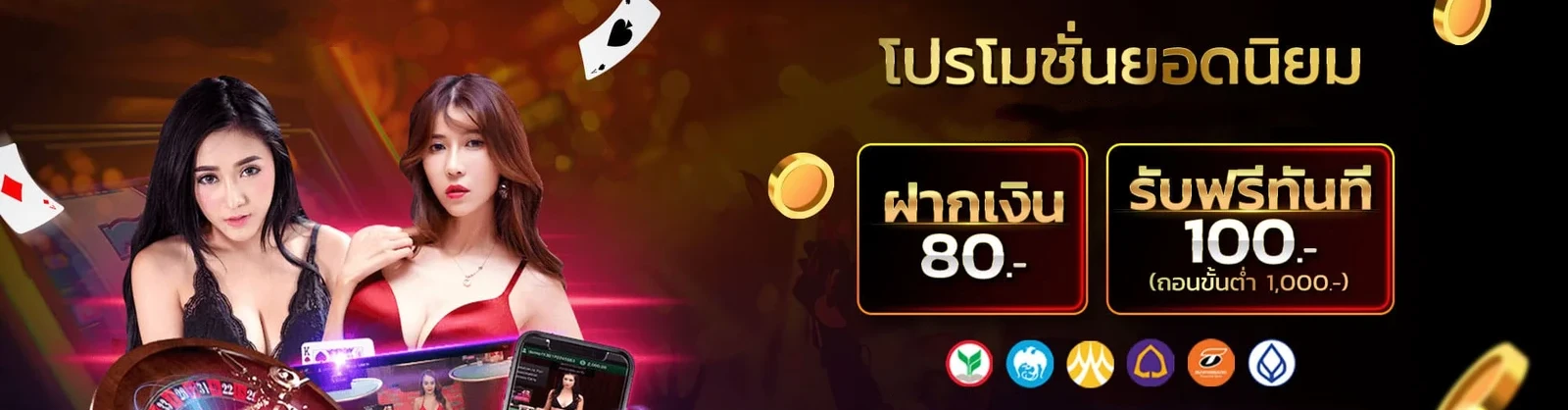 สล็อต 789